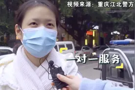 视频 | 什么是“110”？警花小钰告诉你“110”的含义图片