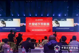 华大基因CEO尹烨：我们和苍蝇基因相似度39%，打苍蝇是“欺师灭祖”图片