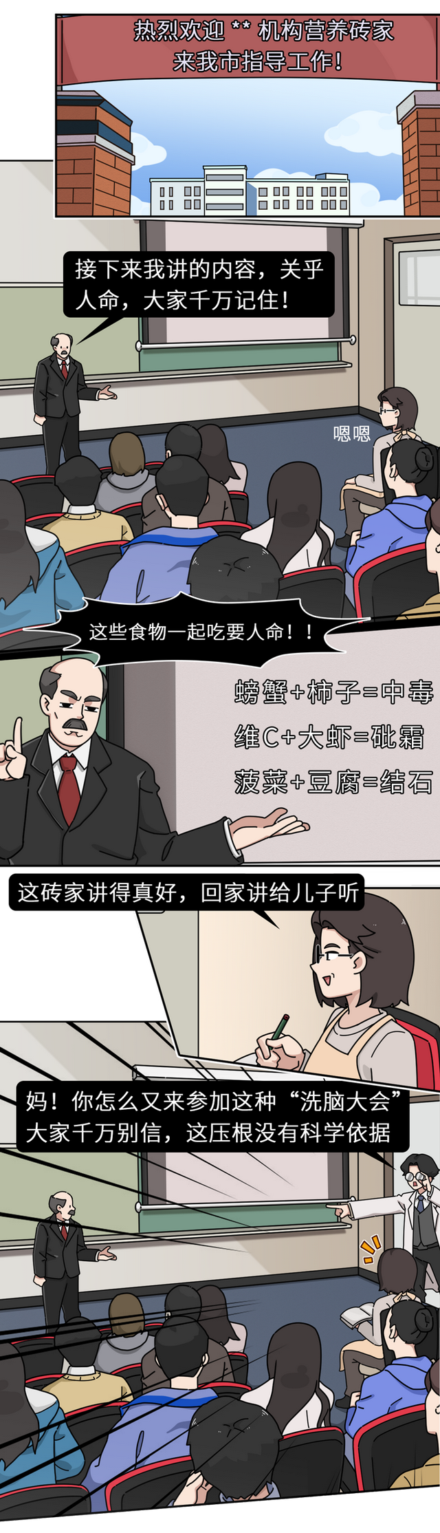 雪碧加味精喝了会怎么样????有什么（可乐味精催情药）