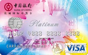 中行jcb借记卡，中国银行jcb借记卡 配图08