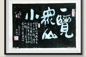 振东字画手写真迹书法作品挂画办公室客厅毛笔字茶室杜甫望岳图片