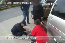 轿车一路飘着百元大钞，后方女子疯狂捡钱！原因太任性了图片