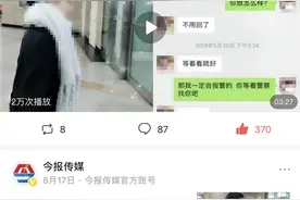 “飞行员散发前女友不雅照”二审宣判：维持一审原判图片