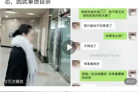 “飞行员散发前女友不雅照”二审宣判：维持一审原判图片