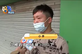 这次母亲没有陪，儿子充值两万元图片
