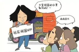 调查30个社区团长：提成0.5%，抠门到不给购物袋，店里生意被抢光图片