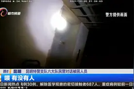 眼前一片漆黑！女子乘梯下行遇险求助图片