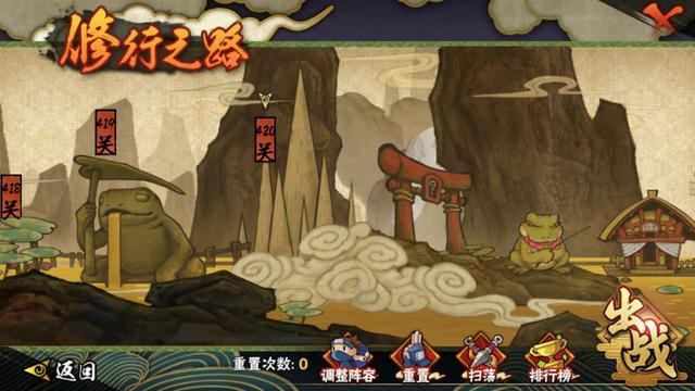 少走弯路 火影忍者手游平民玩家新手攻略