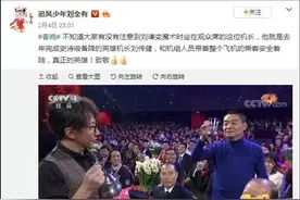 咦，好眼熟图片
