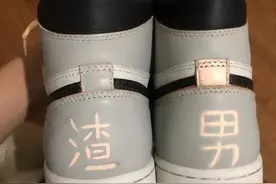 鞋子怎么玩出个性？AF1新玩法，贴张纸就是潮流图片