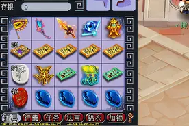 梦幻西游：5件160军火，爆出双加不磨，这就很顶图片