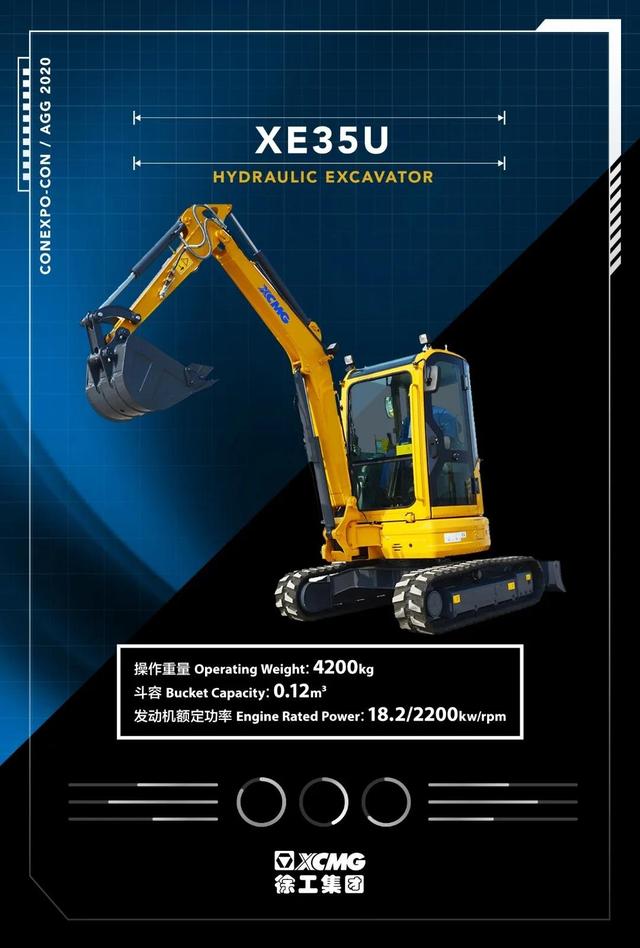 徐工在国际工程机械展