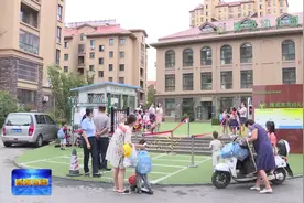 新学期里威海市的幼儿园和中小学发生了一些新变化图片