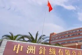 宁波首富诞生了，平均一年赚到1百亿，花千万包车送员工回家过年图片