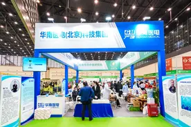 记者带您“云”游河南健博会图片