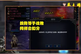 DNF：稳上泰拉石的方法来了！强退即可保分，获胜也没有金币图片