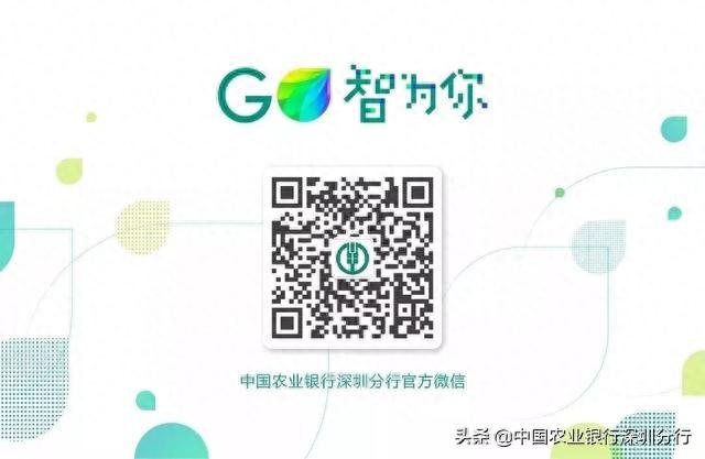 农业银行贷记卡etc一般多少额度，农行etc不打折了吗 配图11
