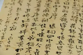 这些居然是汉字，不是乱码！你认识几个？图片
