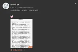 张靓颖公演忘词，绯闻男友发文力挺，重点是两人疑似同居？图片