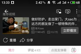 徐大sao停播的背后，究竟是动了谁的蛋糕图片