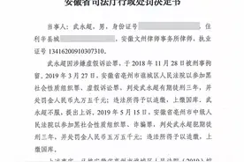 涉虚假诉讼，两名80后律师被判刑吊证,出自一家律所图片