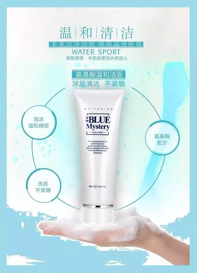 椹笂鍏ュ浜嗭紝杩欐姘ㄥ熀閰告礂闈㈠ザ鐗瑰埆閫傚悎澶忓ぉ鐢紒