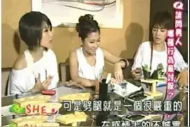 田馥甄吃瓜罗志祥后，网友扒出了她的黑料图片