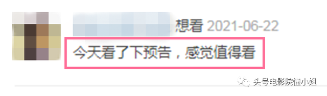 鸡皮疙瘩电影暴风影音