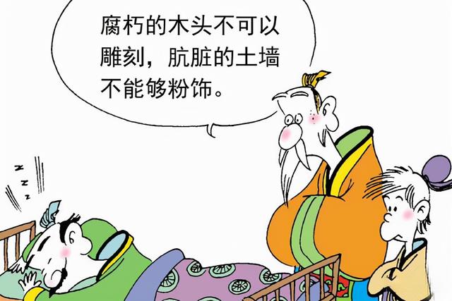 杀人诛心什么意思（说文解字第472课诛心和杀人诛心究竟是什么意思）