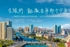 走心银发之旅，收藏一份奢侈的快乐图片