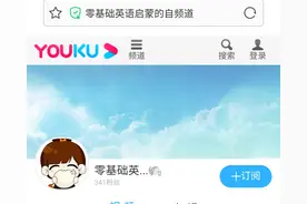 2020.4.18“如何念好英文,说的是朗读哦”（学习笔记分享）图片