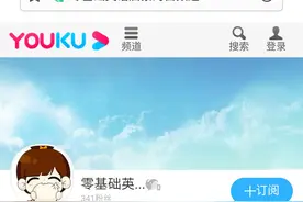 2020.4.18“如何念好英文,说的是朗读哦”（学习笔记分享）图片
