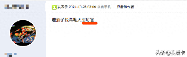 邮储银行白金卡办理条件，邮储权益卡是什么卡 配图03