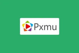 Pxmu.js - 免费开源的移动端消息提示插件，轻量无依赖图片