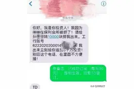 一女子与骗子的聊天记录, 突然心疼骗子了, 哈哈哈哈笑到抽筋图片