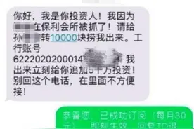 一女子与骗子的聊天记录, 突然心疼骗子了, 哈哈哈哈笑到抽筋图片