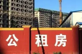 公租房申请单间租金才300一个月，比起你买房的辛酸来得实惠图片