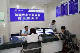 驾驶证到期要换证 可去“警医邮”网点办理啦！！图片