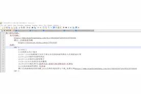 构建自己的个人文本云端数据库（txt文本+powergrep+云同步助手）图片