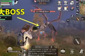 明日之后 僵尸末日生存 16 30个人一起围殴蜘蛛大BOSS视频封面