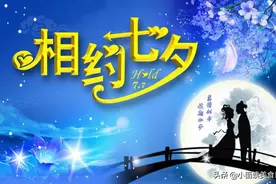 七夕情人节，浪漫晚餐在家做，花钱少吃得好，比下馆子强多了图片