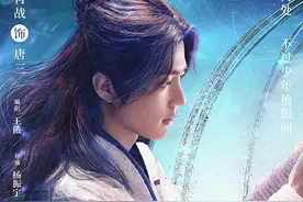 《斗罗大陆》选角有问题？看到肖战的“动漫脸”，他是真适合唐三图片