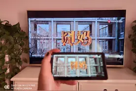 无需安装“鲜时光”，小米电视也能看《囧妈》，怎么做到的？图片