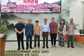 热烈欢迎济南大学孙喜武教授一行莅临闪创教育考察指导工作图片