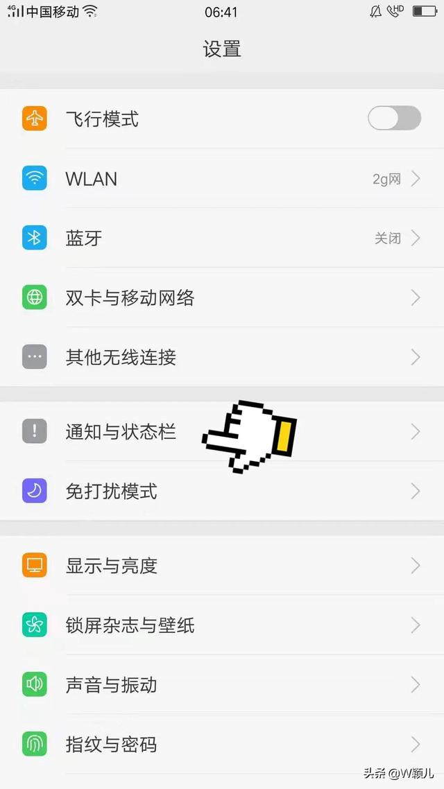 手机发热耗电快怎么办？只要关闭这个开关，一招教你轻松解决
