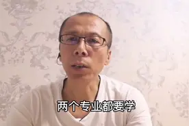 中西医临床偏向中医还是西医？毕业能考执业医师吗？可以考研吗视频封面
