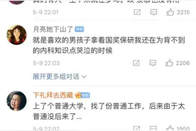 从什么时候开始，你开始认识到其实你只是一个“普通人”图片