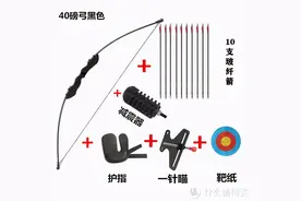48包邮的精灵弓箭惊魂直拉弓开箱测评图片