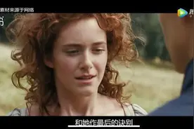 《少年维特之烦恼》：从主题、冲突和手法三个角度解析其独特之处图片