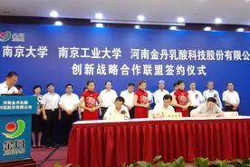 河南周口乳酸大王：把玉米变成“金丹”，62岁公司上市，身家39亿图片